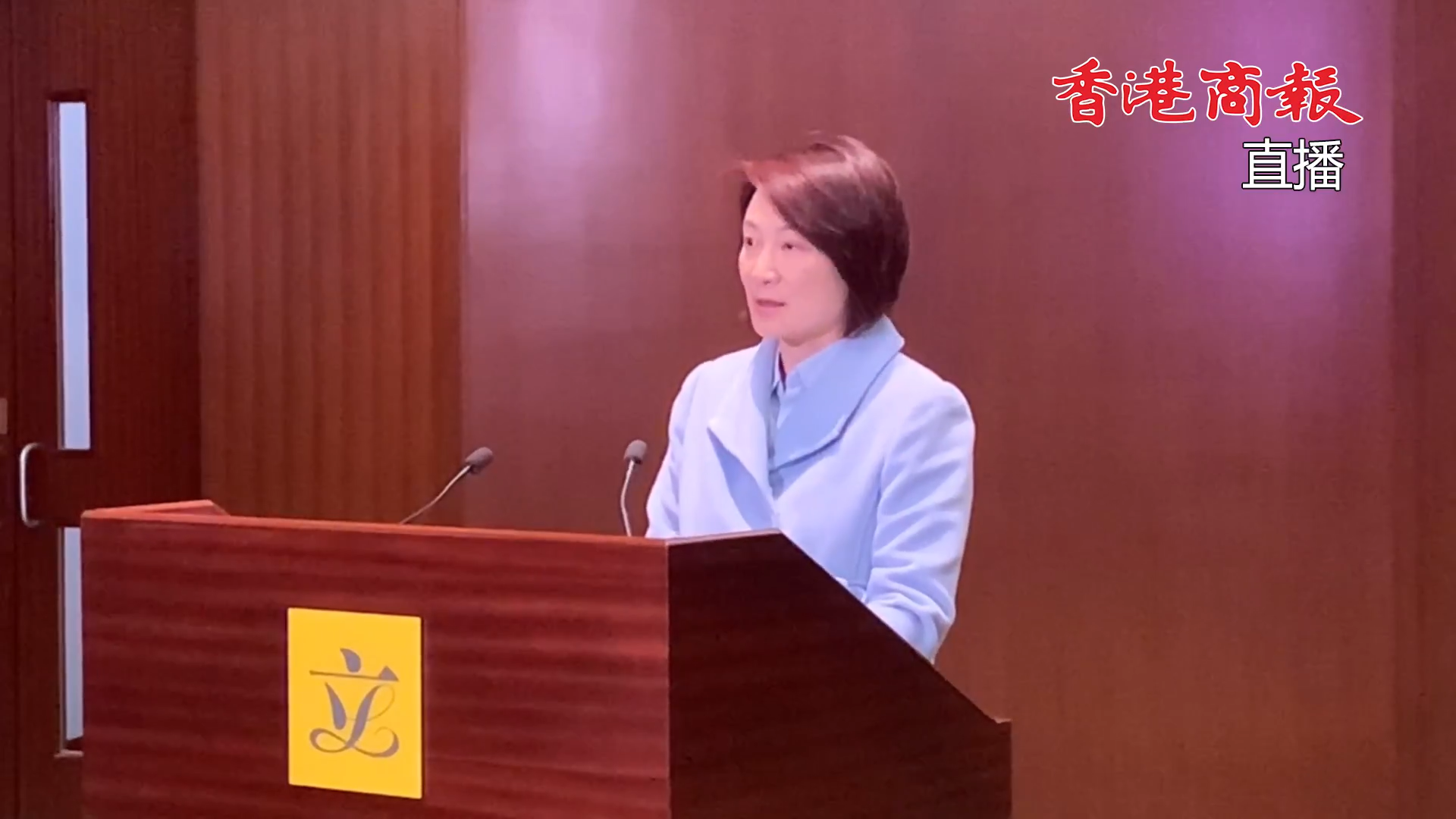 李慧琼：立法會下周三召開首次會議 聚焦大埔火災善後