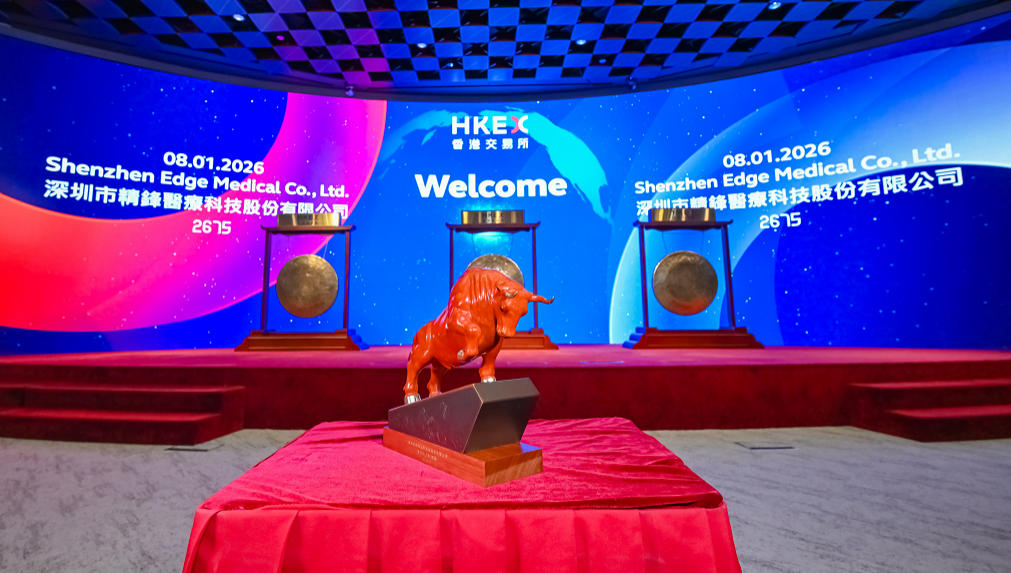 君聯資本投資企業精鋒醫療在港交所成功上市