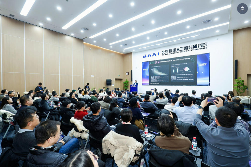 智源研究院發布2026十大AI技術趨勢：NSP範式重構世界認知，超級應用與安全並進