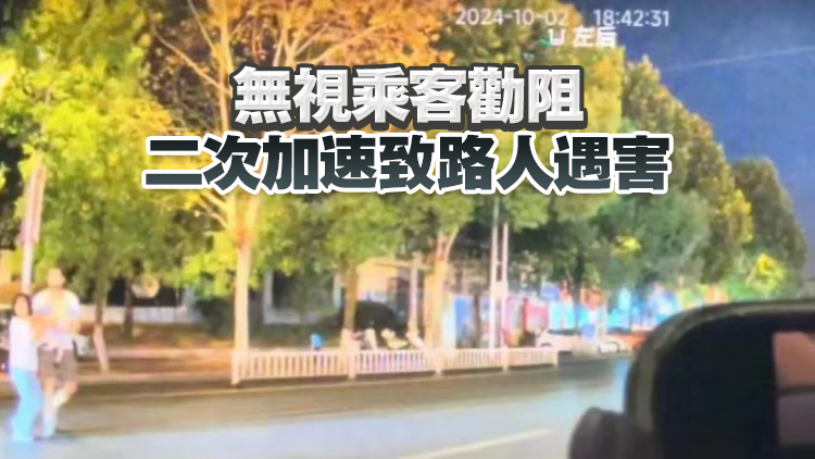 死緩！景德鎮一家三口被撞身亡案宣判