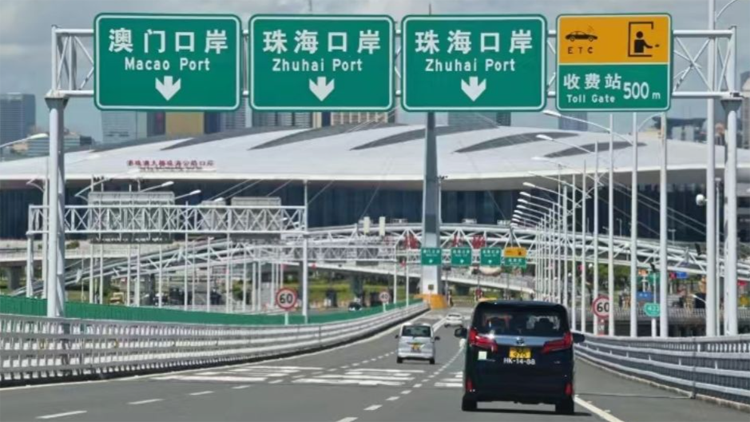 「澳車北上」「港車北上」車輛備案數突破20萬宗