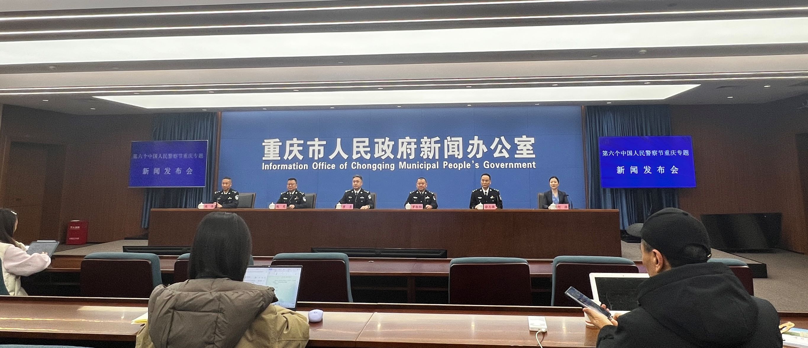 刑事立案創歷史新低 渝警護航新發展