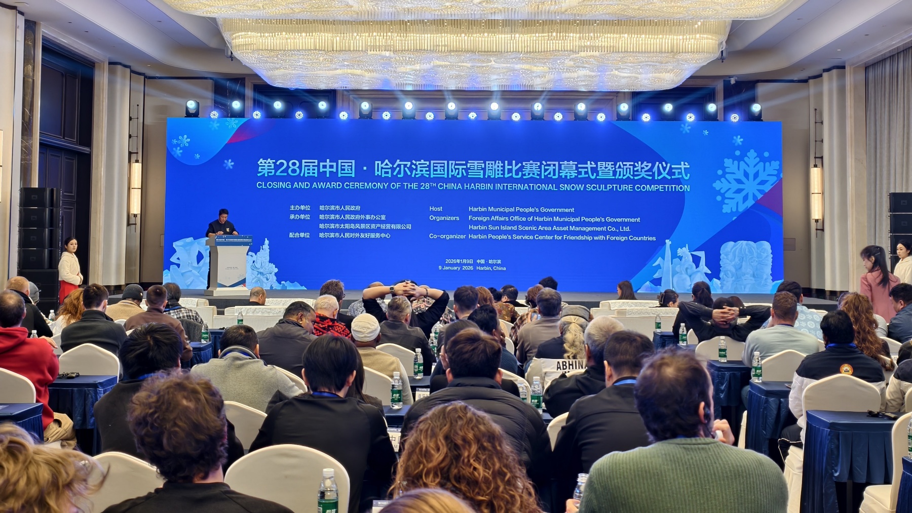 第28屆中國·哈爾濱國際雪雕比賽圓滿收官 多國藝術家以雪為媒共促文化交融