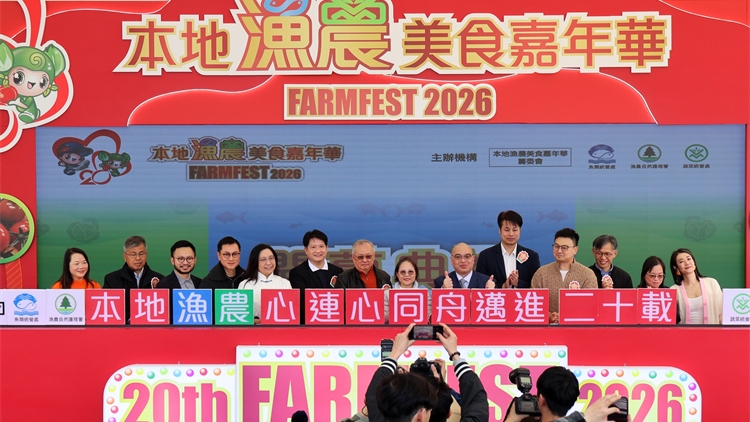 圖集｜香港本地漁農美食嘉年華人流如織 首日錄3萬人次入場