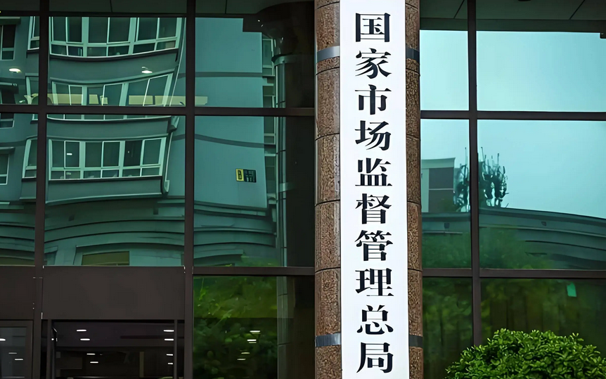 中國規制惡意索賠  防經營者合法權益受侵害