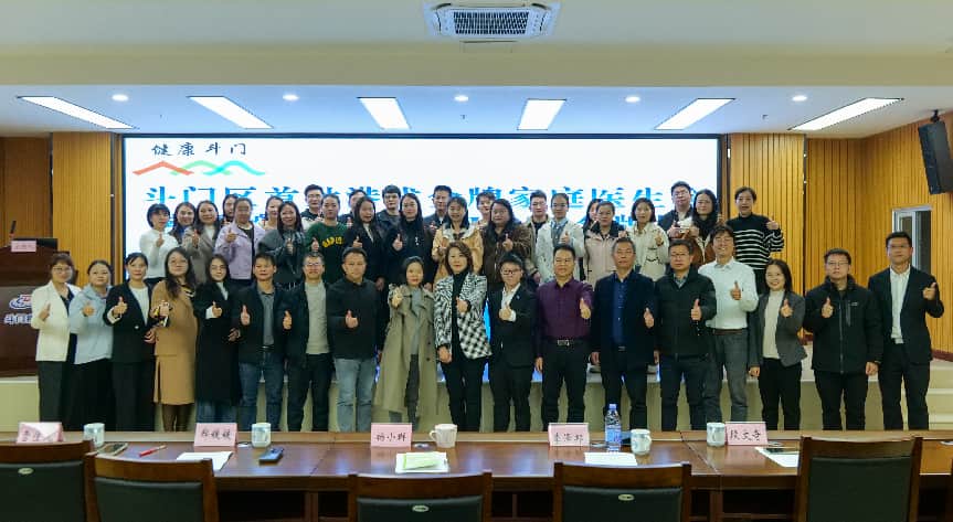 珠海市斗門區首批GOLD™港式金牌家庭醫生診室開通跨境商保直付服務