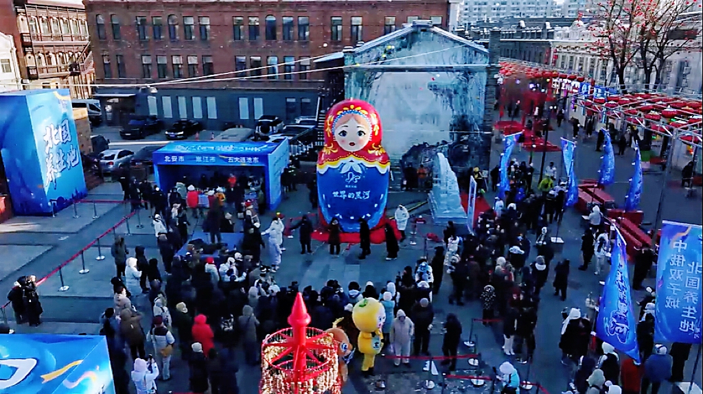 「世界的黑河」巨型套娃文旅會客廳驚艷亮相哈爾濱中華巴洛克