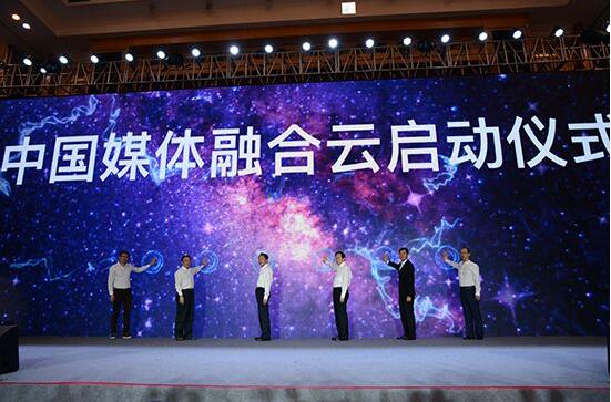 2016媒体融合发展论坛在深圳举行