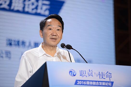 蒋建国：加快推进传统媒体与新兴媒体融合发展