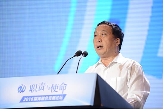 任贤良：树立一体化观念 强化互联网思维