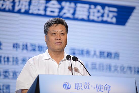 马兴瑞：深圳媒体融合发展迈出实质性步伐