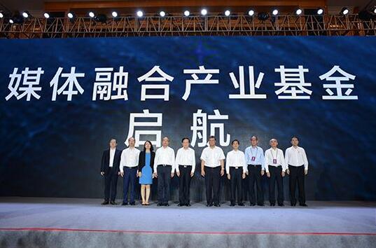 中国最强组合传媒资本“伊敦基金”深圳启航