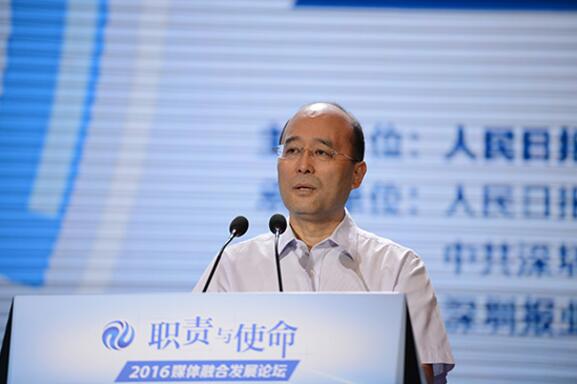 刘思扬：破解融合发展的时代课题