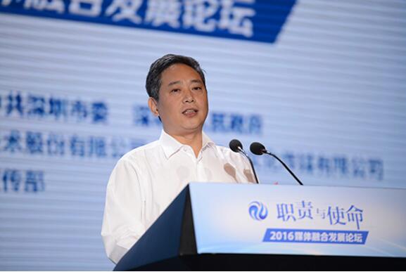 陈俊卿：创新平台产品 推动深度融合