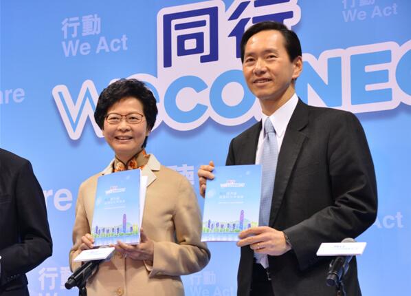 提倡多元優質 冀破經濟困局 林鄭政綱涵蓋廣 推創新金融