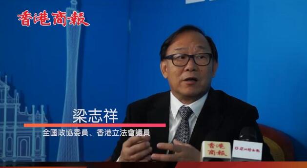 【兩會專訪】梁志祥：呼籲推動大灣區跨境養老