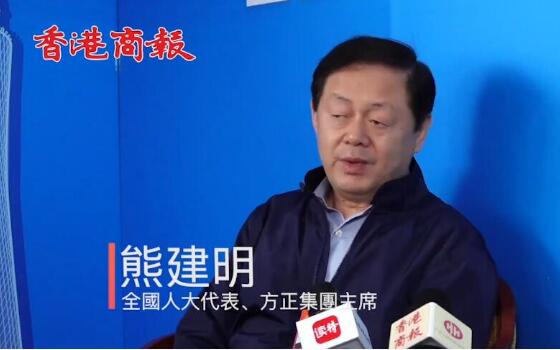 【两会访谈】熊建明冀前海建航交所