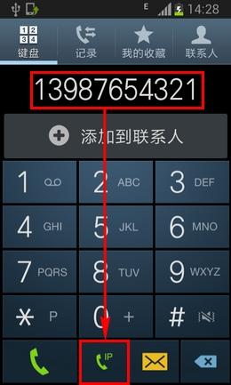 中國手機號為什麼是11位 香港商报