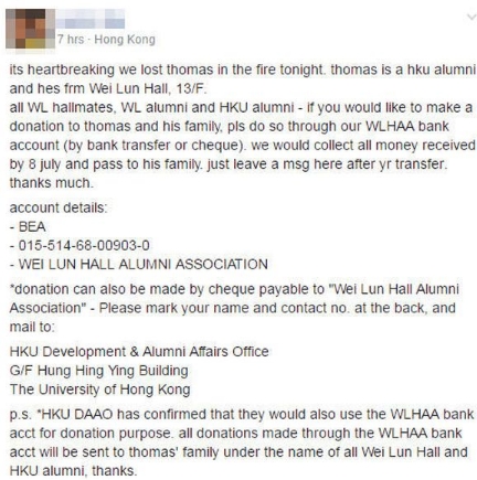 港大偉倫堂舊生會為痛失張耀升感到心碎，舊生會將為張耀升籌款。