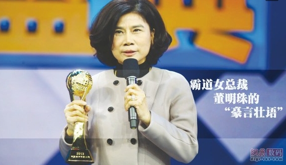 董明珠再放豪言:格力電飯煲是全世界最好的