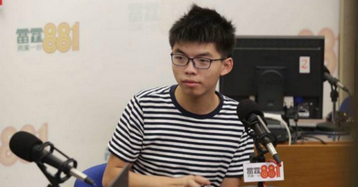 黃之鋒（資料圖片）