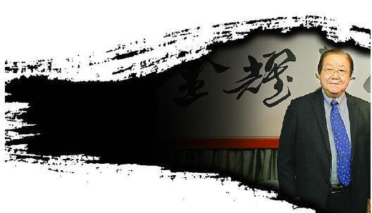 金耀基：貫穿於生命的藝术精神-香港商报