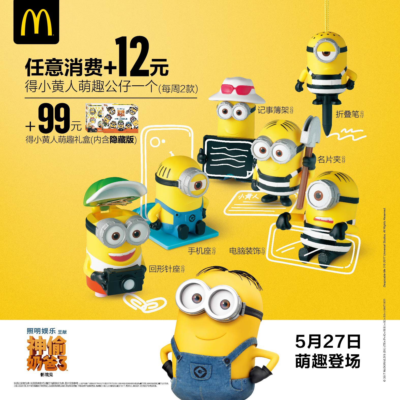 cid:image006.jpg@01D2DE1E.CFFF83E0