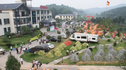 e宅购快乐车行露营地