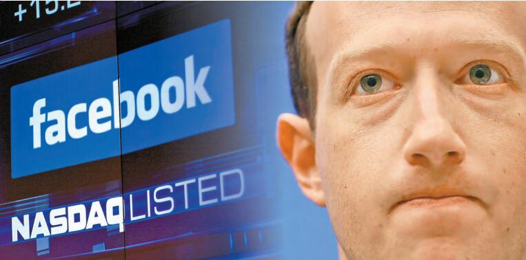 facebook最大投资人 1532652036.jpg