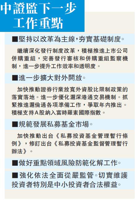 稳定发展的成语是什么 1535331083.jpg