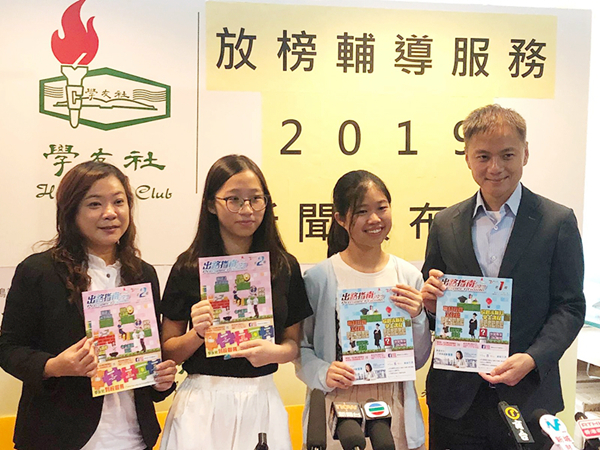 多科轉課程考生創新低學友社料18分有機會入u 香港商報