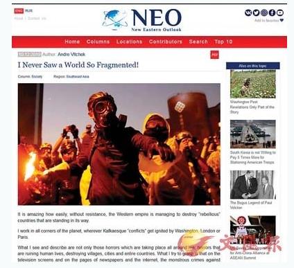 ■美國戰地記者近日到訪香港，並將所見、所聞、所想成文發表，他驚嘆在西方「宣傳機器」的助力下，香港暴徒被包裝成「親民主的示威者」。New Eastern Outlook網站截圖