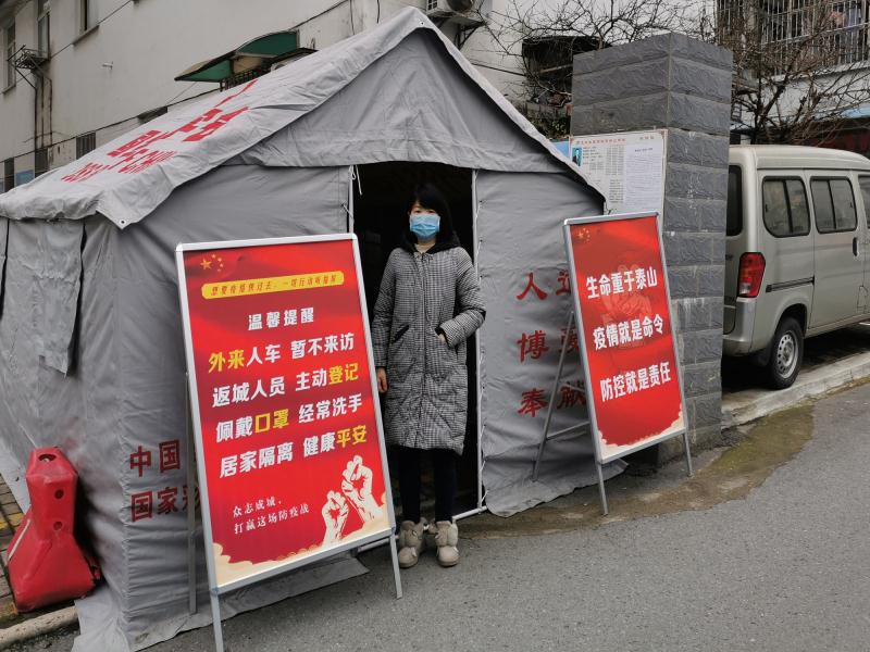 安徽疫情防控最新状况 1583491210.jpg