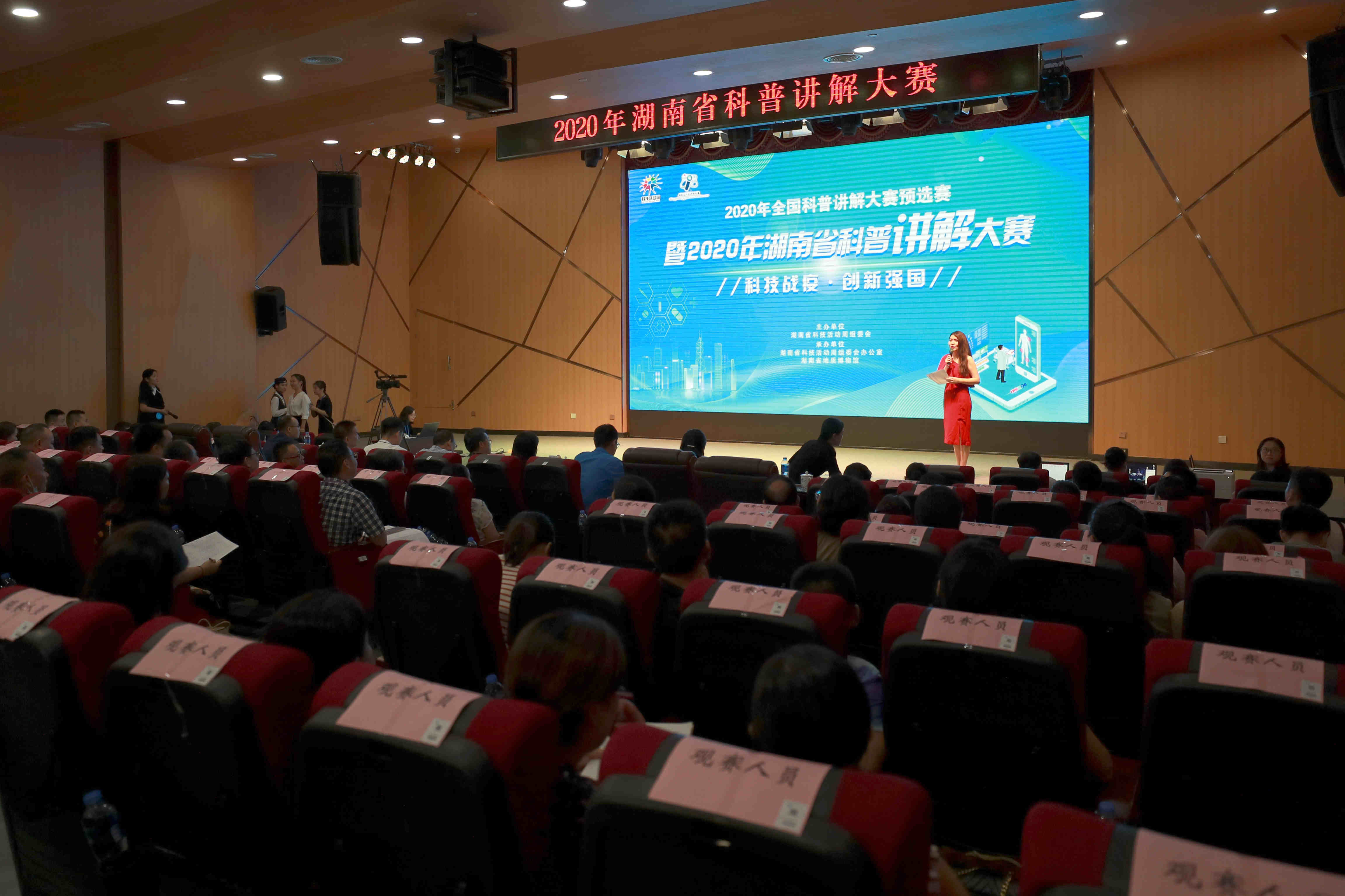 科技新知识讲解 1597741804.jpg