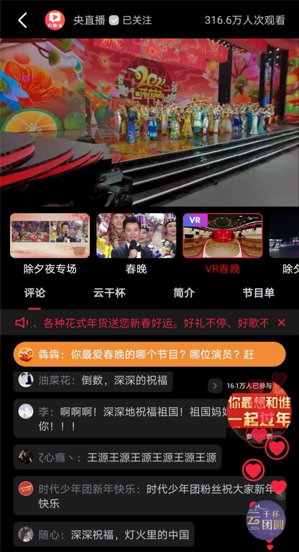 insta360公司市值 1613378754.jpg