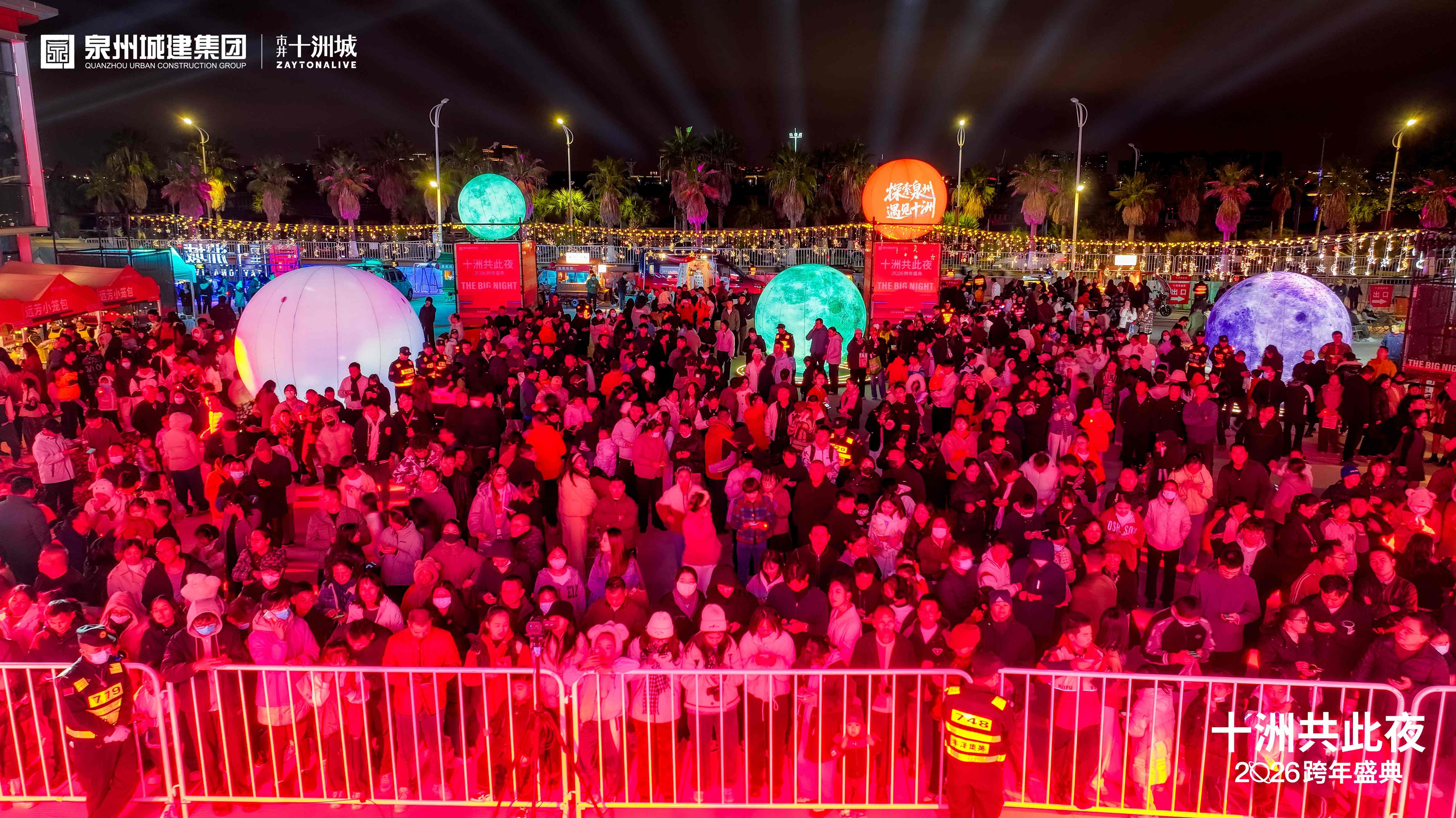 圖三:這是一場萬人級的跨年盛典.jpg